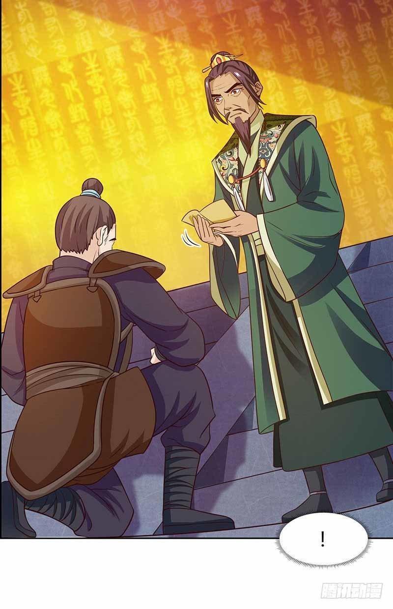 Reborn 80,000 Years Chapter 18 - Page 11