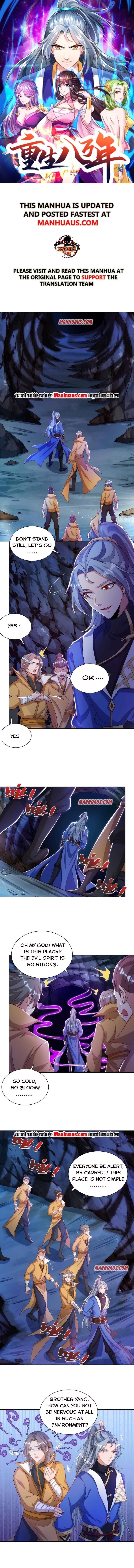 Reborn 80,000 Years Chapter 185 - Page 0