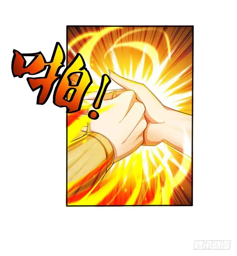 Reborn 80,000 Years Chapter 2 - Page 10