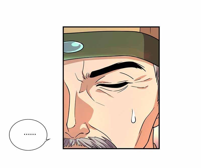 Reborn 80,000 Years Chapter 23 - Page 23