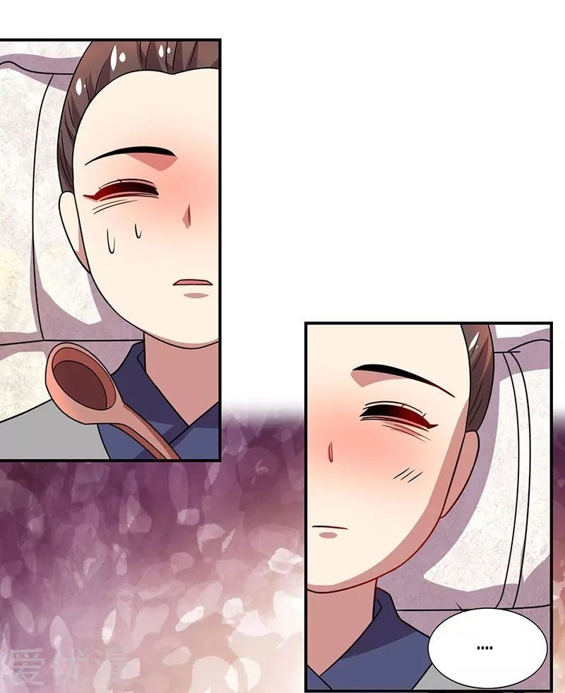 Reborn 80,000 Years Chapter 25 - Page 11