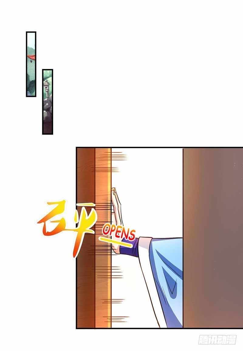 Reborn 80,000 Years Chapter 33 - Page 0