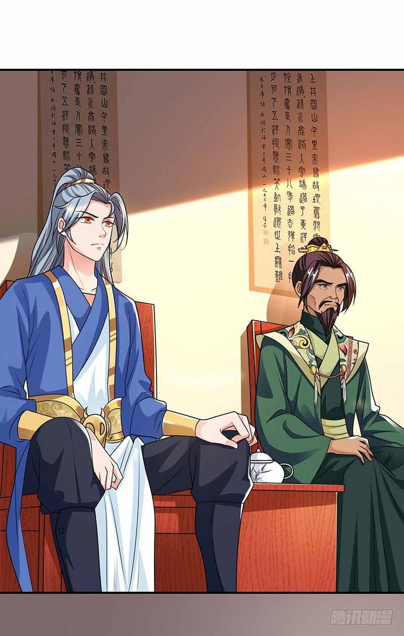 Reborn 80,000 Years Chapter 35 - Page 17