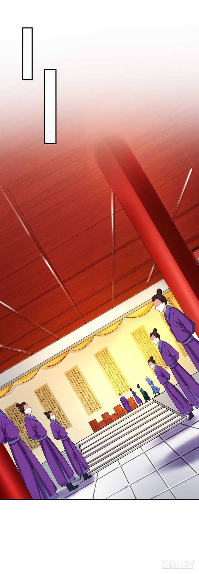 Reborn 80,000 Years Chapter 35 - Page 7