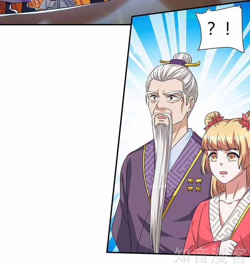 Reborn 80,000 Years Chapter 37 - Page 20