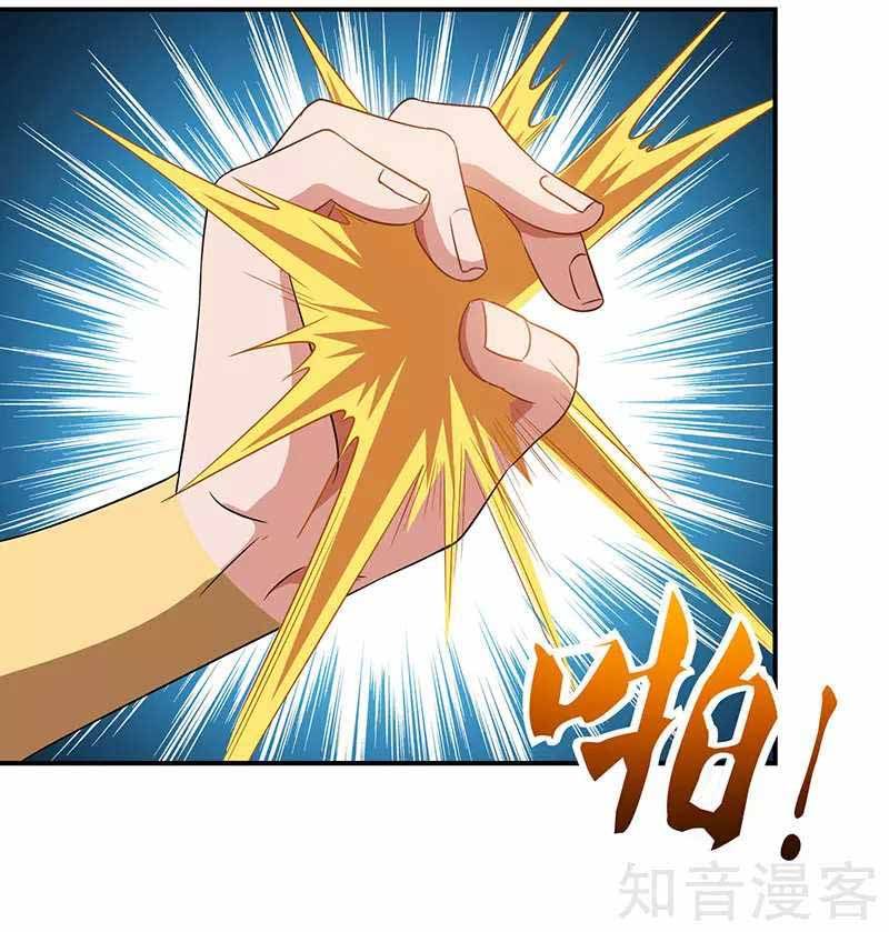 Reborn 80,000 Years Chapter 38 - Page 10