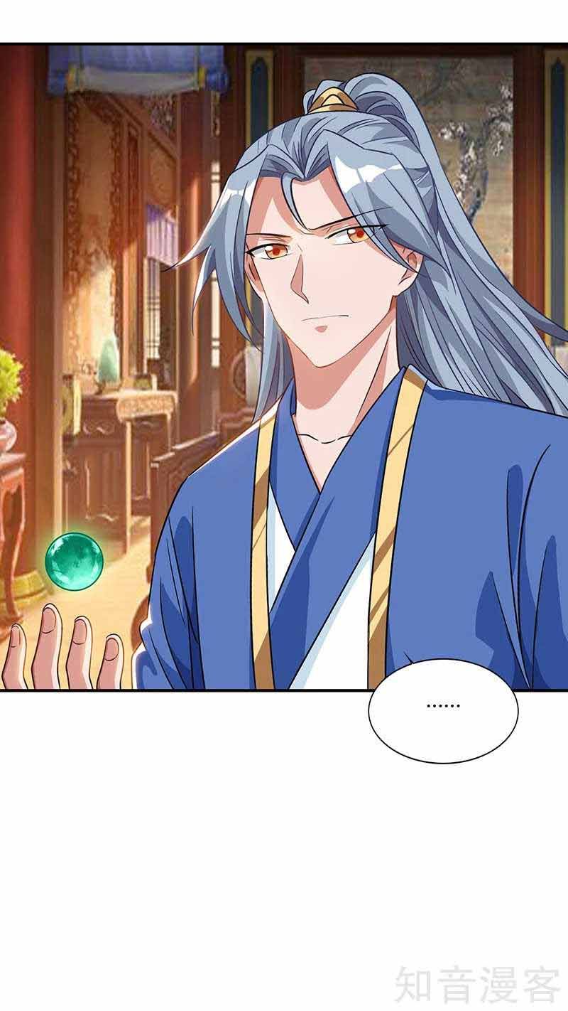 Reborn 80,000 Years Chapter 38 - Page 15