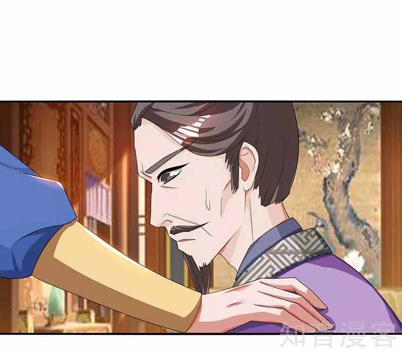 Reborn 80,000 Years Chapter 38 - Page 16
