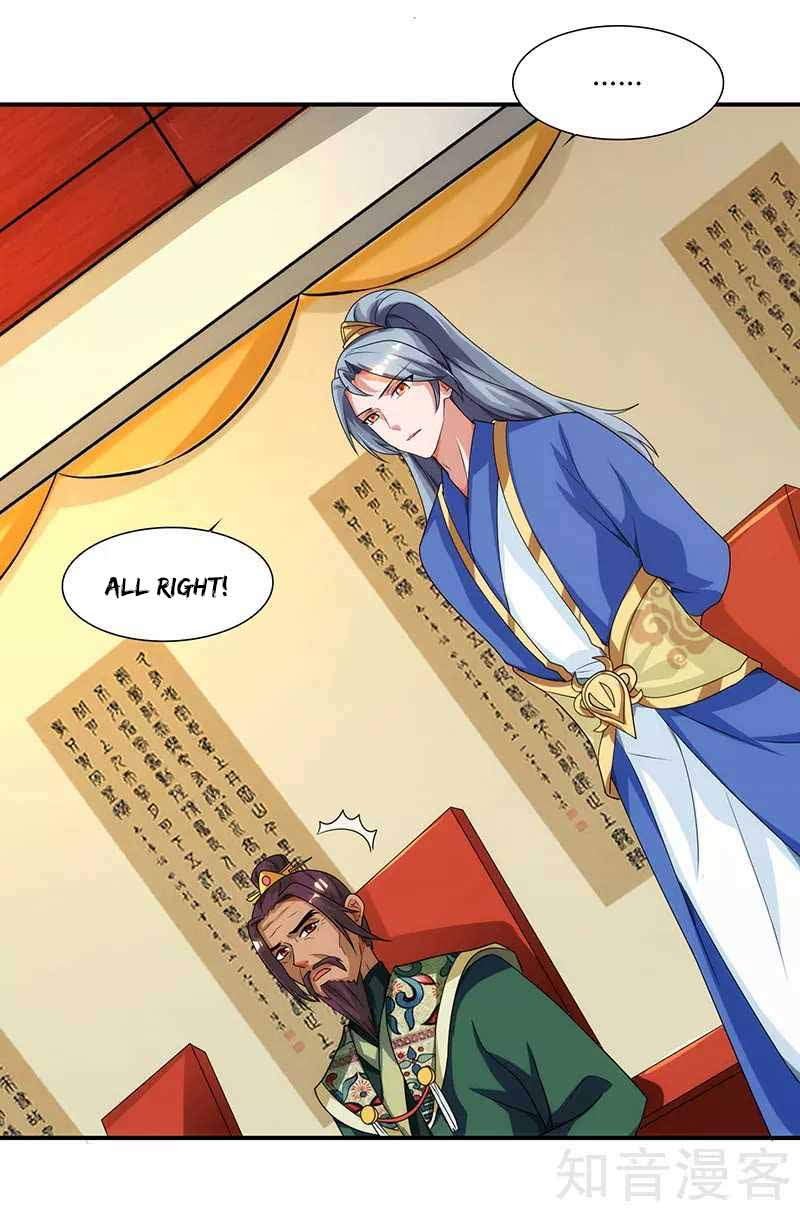 Reborn 80,000 Years Chapter 39 - Page 2