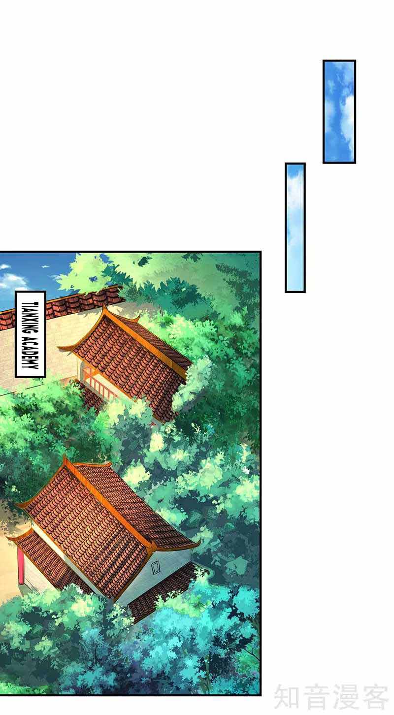 Reborn 80,000 Years Chapter 39 - Page 23