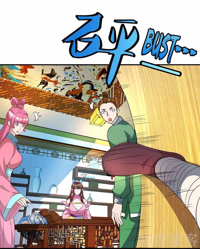 Reborn 80,000 Years Chapter 39 - Page 25
