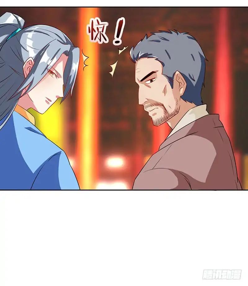 Reborn 80,000 Years Chapter 4 - Page 22