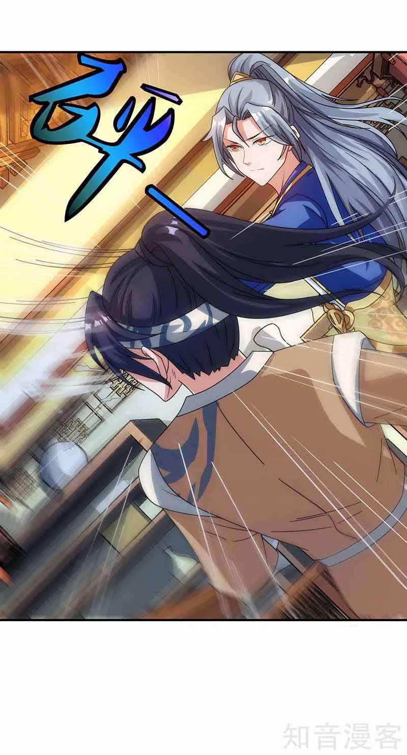 Reborn 80,000 Years Chapter 40 - Page 29