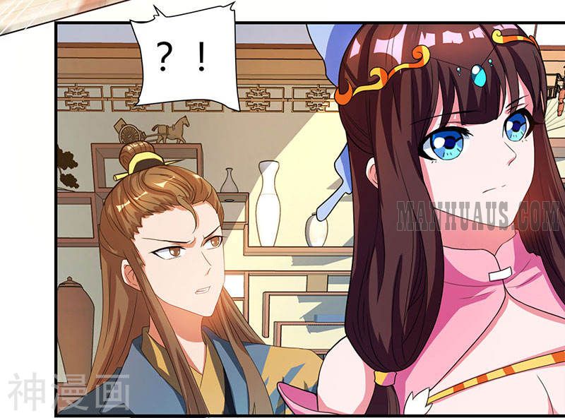 Reborn 80,000 Years Chapter 41 - Page 2