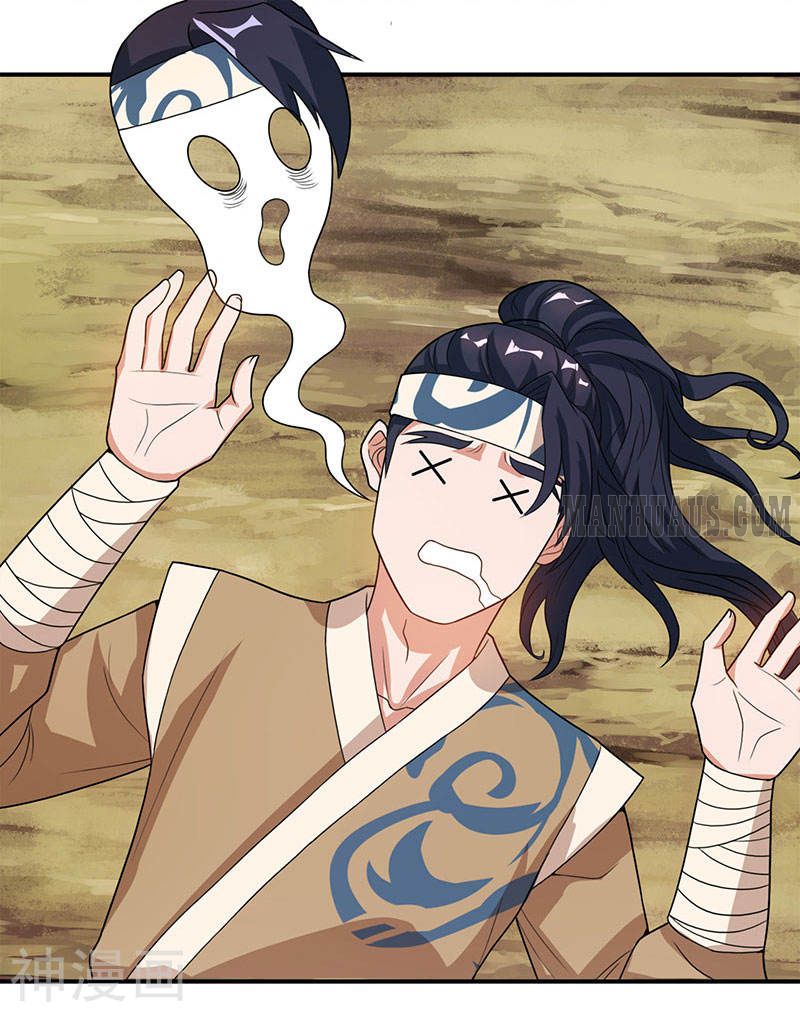 Reborn 80,000 Years Chapter 41 - Page 3