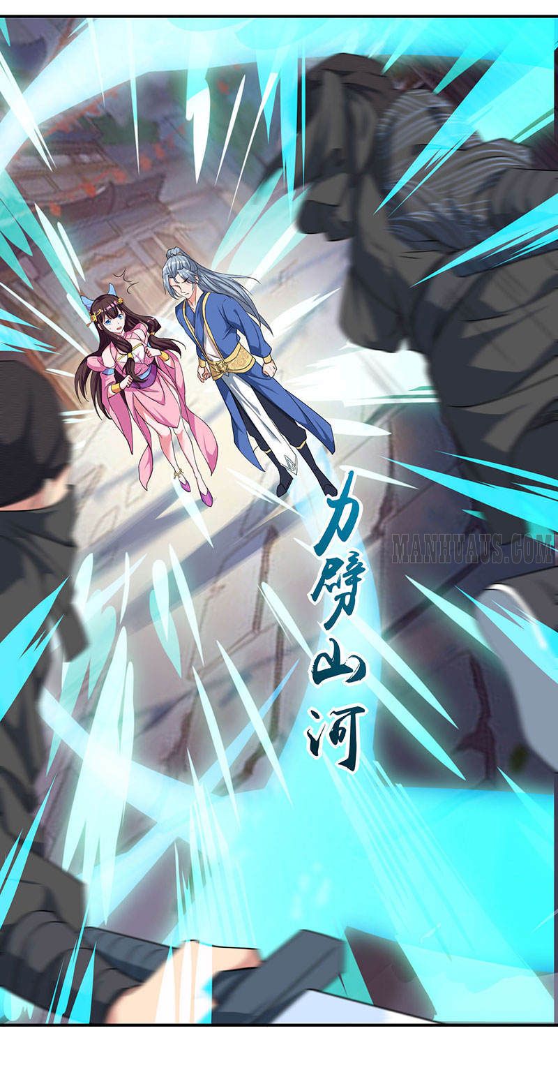 Reborn 80,000 Years Chapter 44 - Page 13
