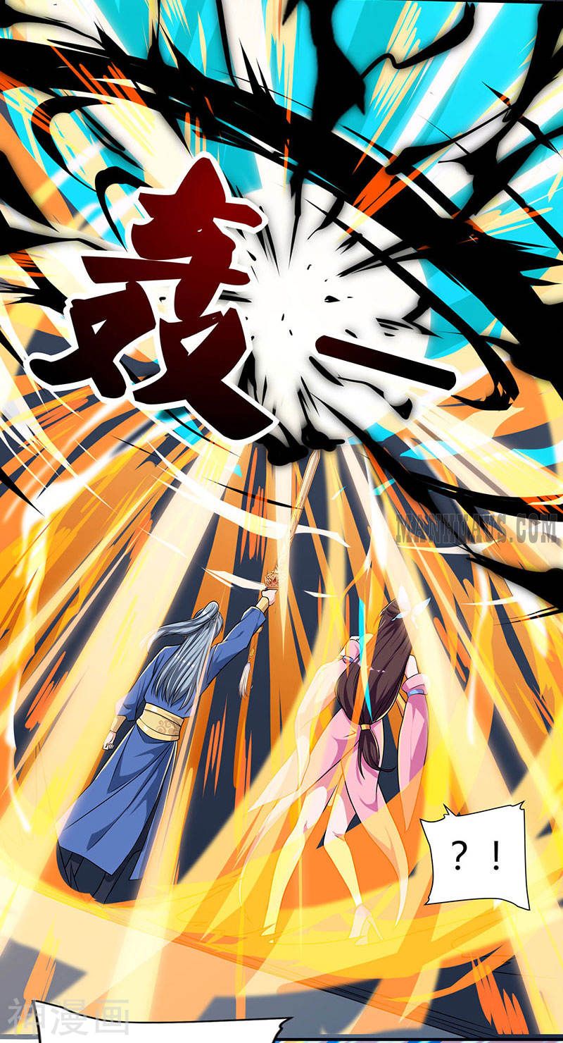 Reborn 80,000 Years Chapter 44 - Page 19