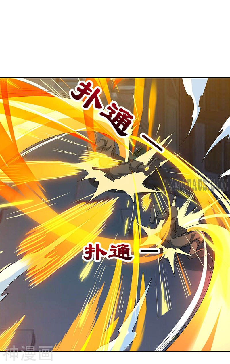 Reborn 80,000 Years Chapter 44 - Page 21