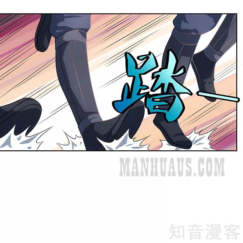 Reborn 80,000 Years Chapter 45 - Page 15