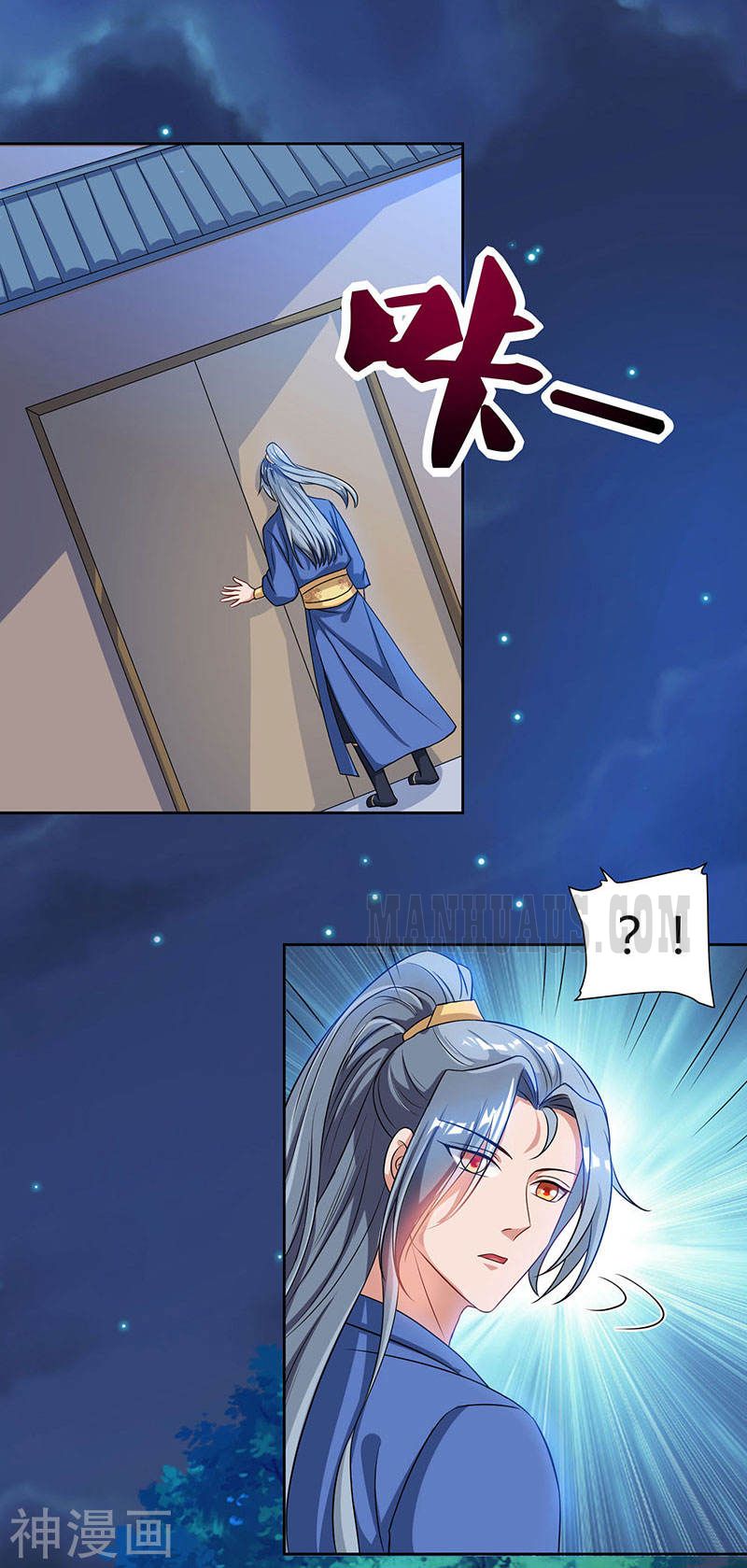 Reborn 80,000 Years Chapter 46 - Page 14