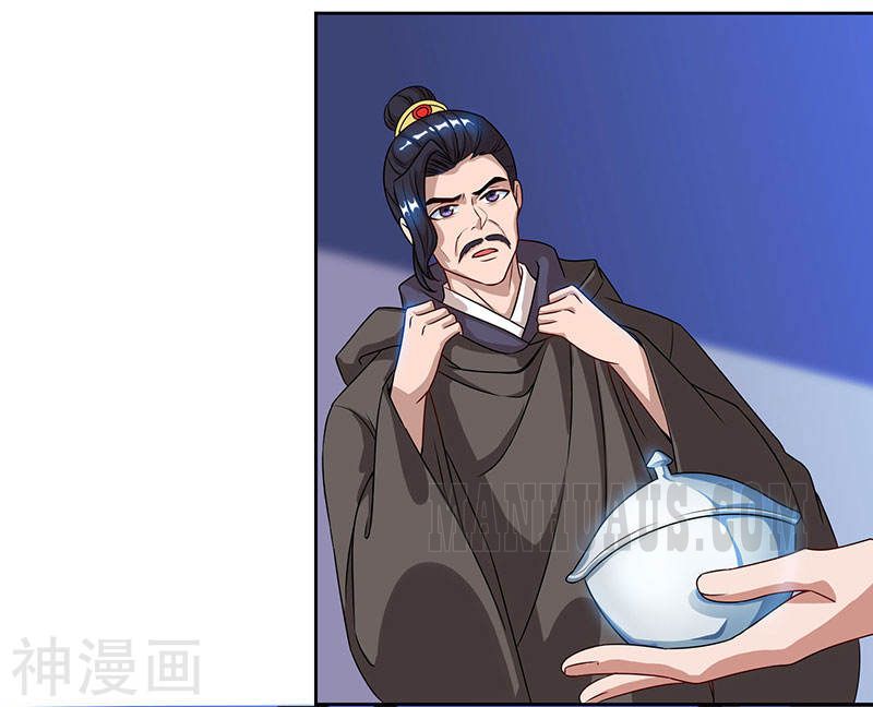 Reborn 80,000 Years Chapter 46 - Page 23