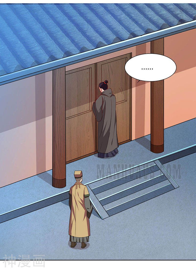 Reborn 80,000 Years Chapter 47 - Page 21