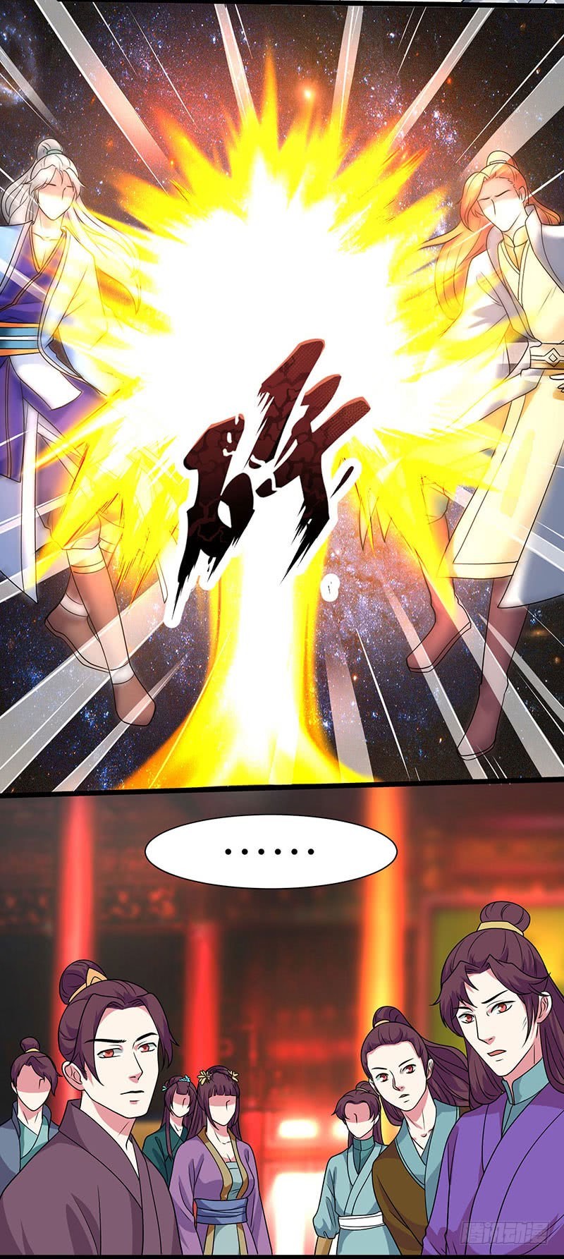 Reborn 80,000 Years Chapter 5 - Page 16