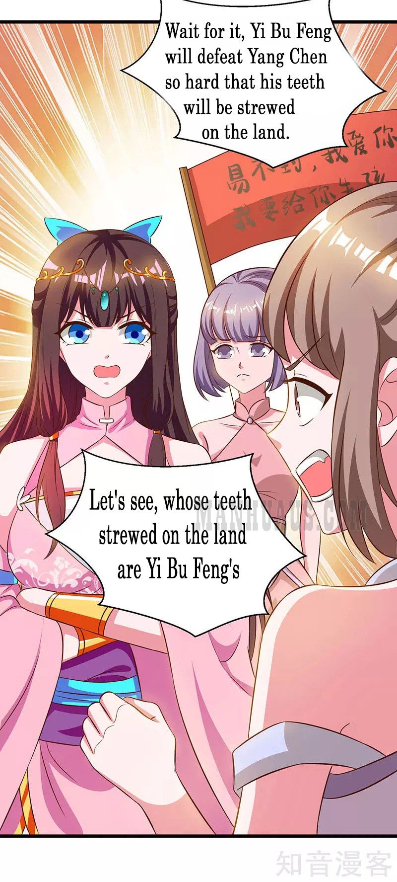 Reborn 80,000 Years Chapter 52 - Page 6