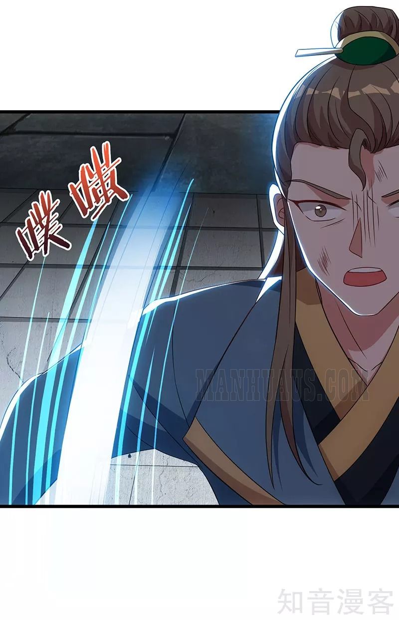 Reborn 80,000 Years Chapter 53 - Page 12
