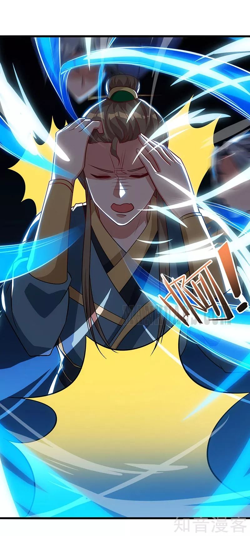 Reborn 80,000 Years Chapter 53 - Page 6
