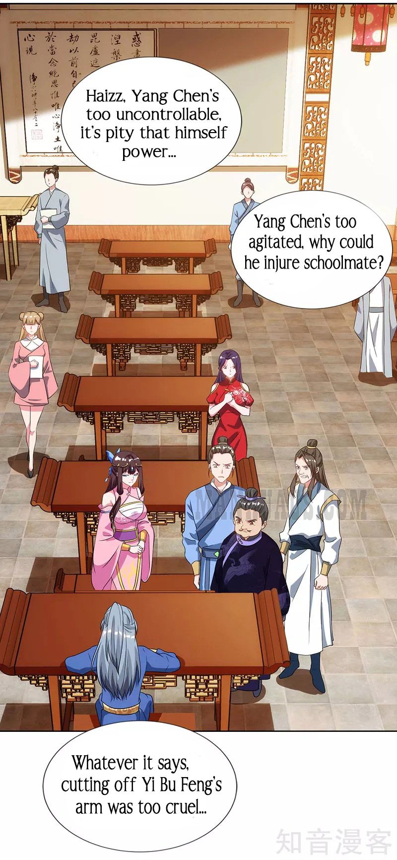 Reborn 80,000 Years Chapter 54 - Page 13