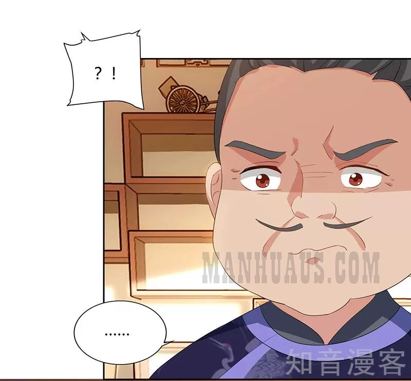 Reborn 80,000 Years Chapter 54 - Page 23