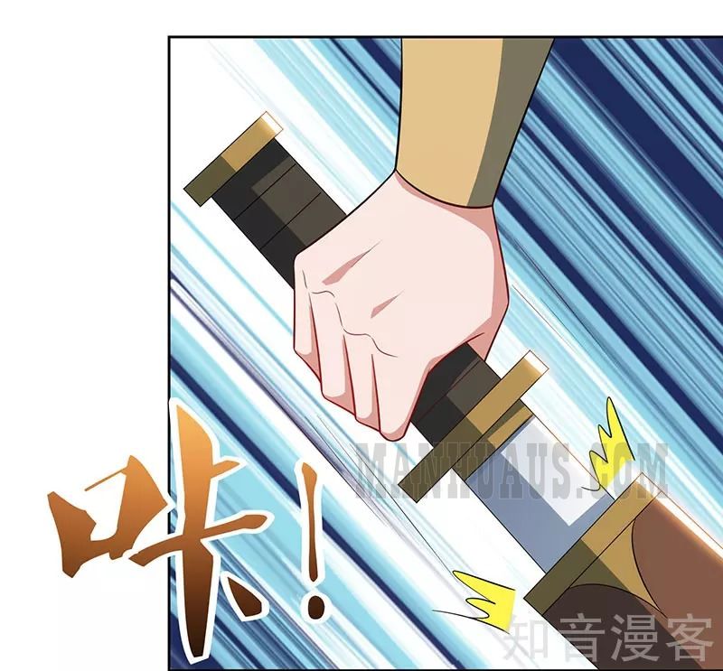Reborn 80,000 Years Chapter 54 - Page 27