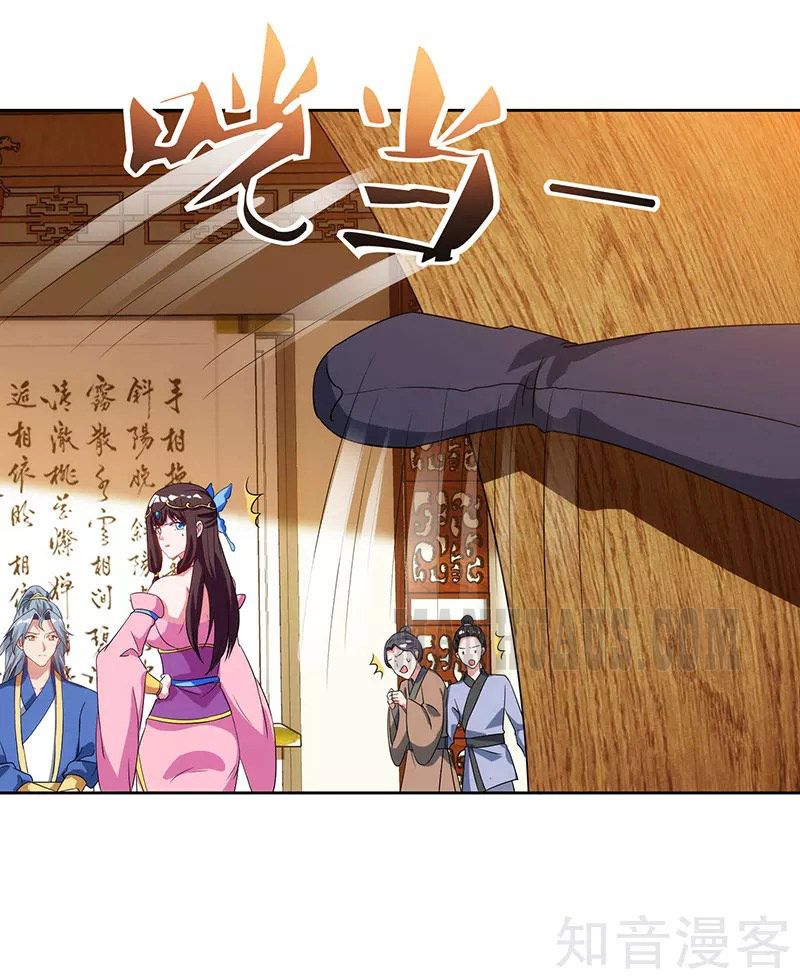 Reborn 80,000 Years Chapter 54 - Page 9
