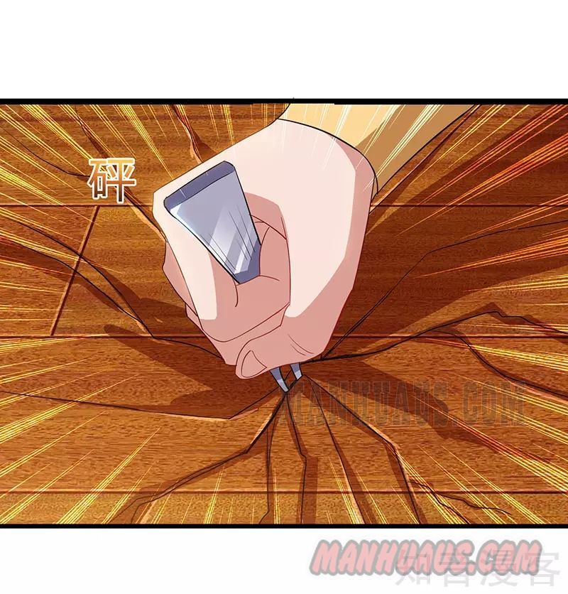 Reborn 80,000 Years Chapter 56 - Page 21