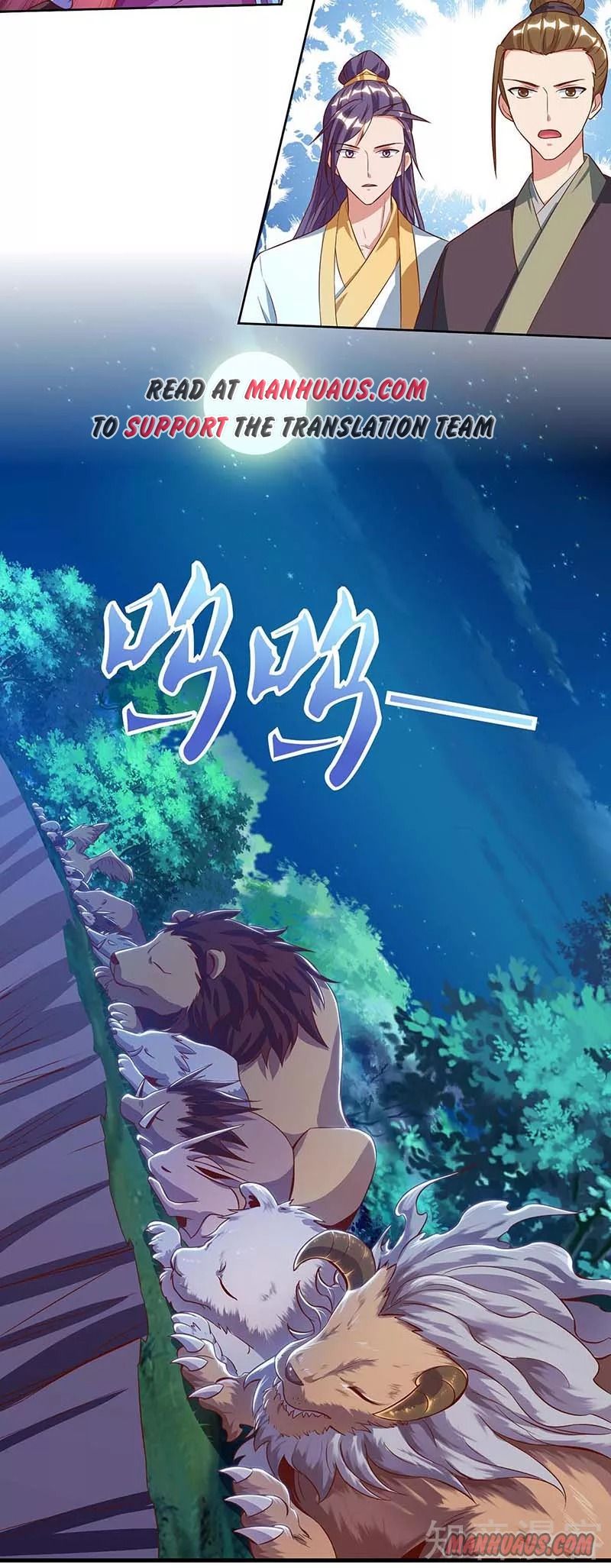 Reborn 80,000 Years Chapter 79 - Page 12