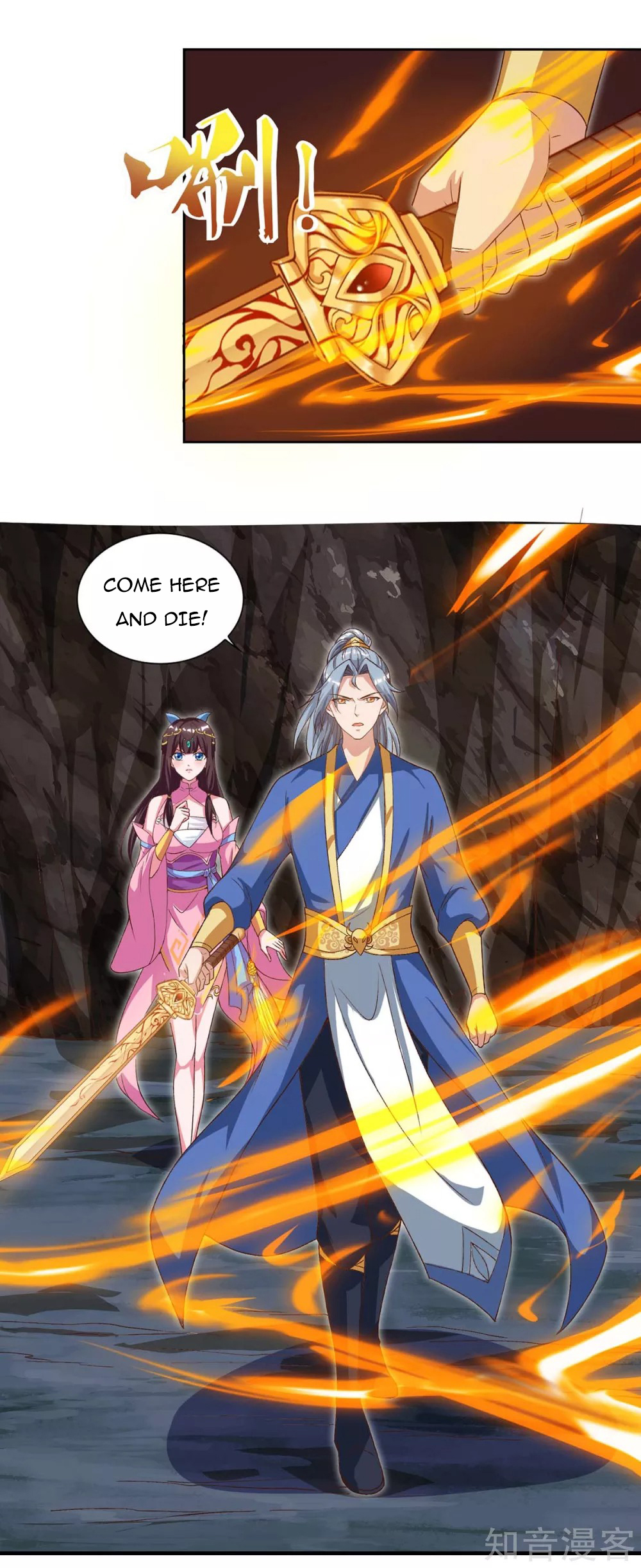 Reborn 80,000 Years Chapter 87 - Page 22