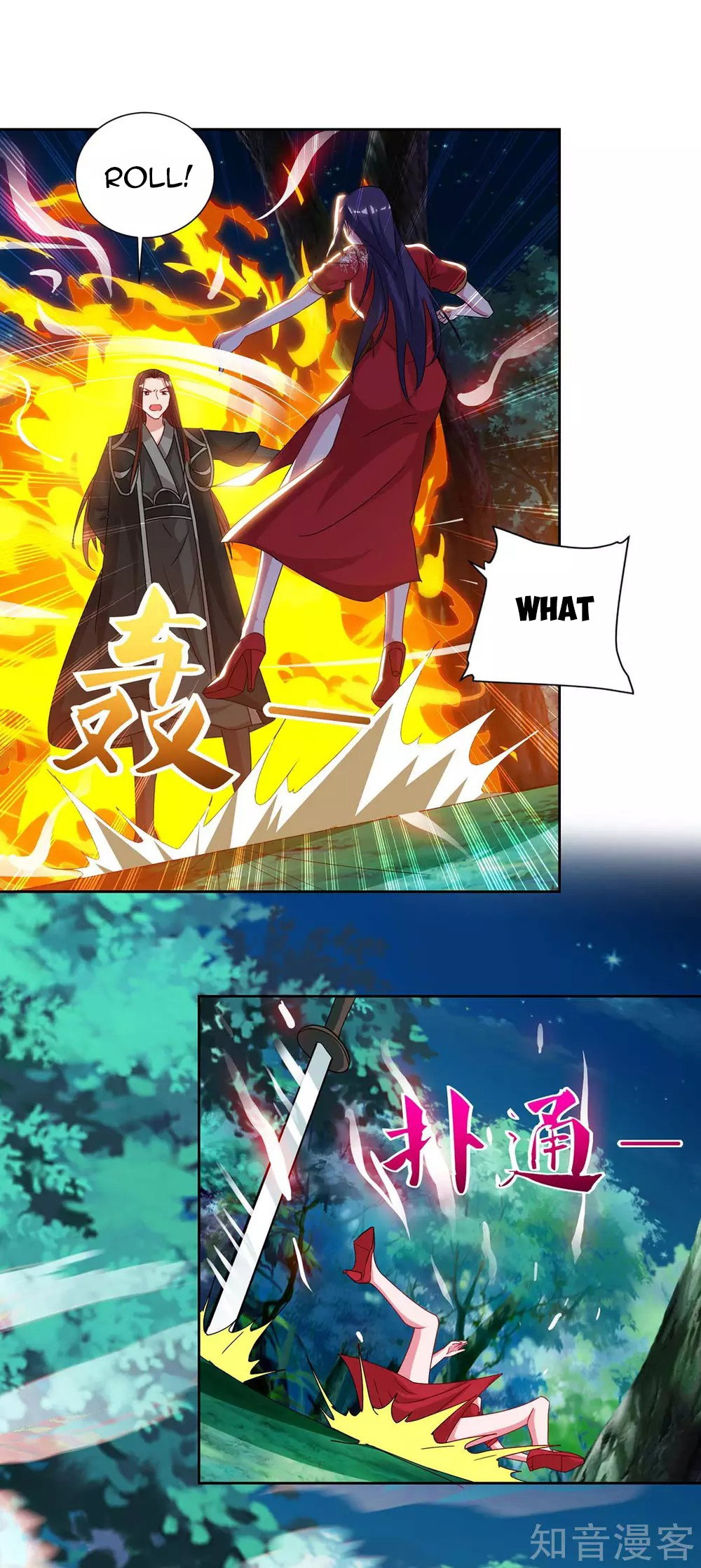Reborn 80,000 Years Chapter 87 - Page 6