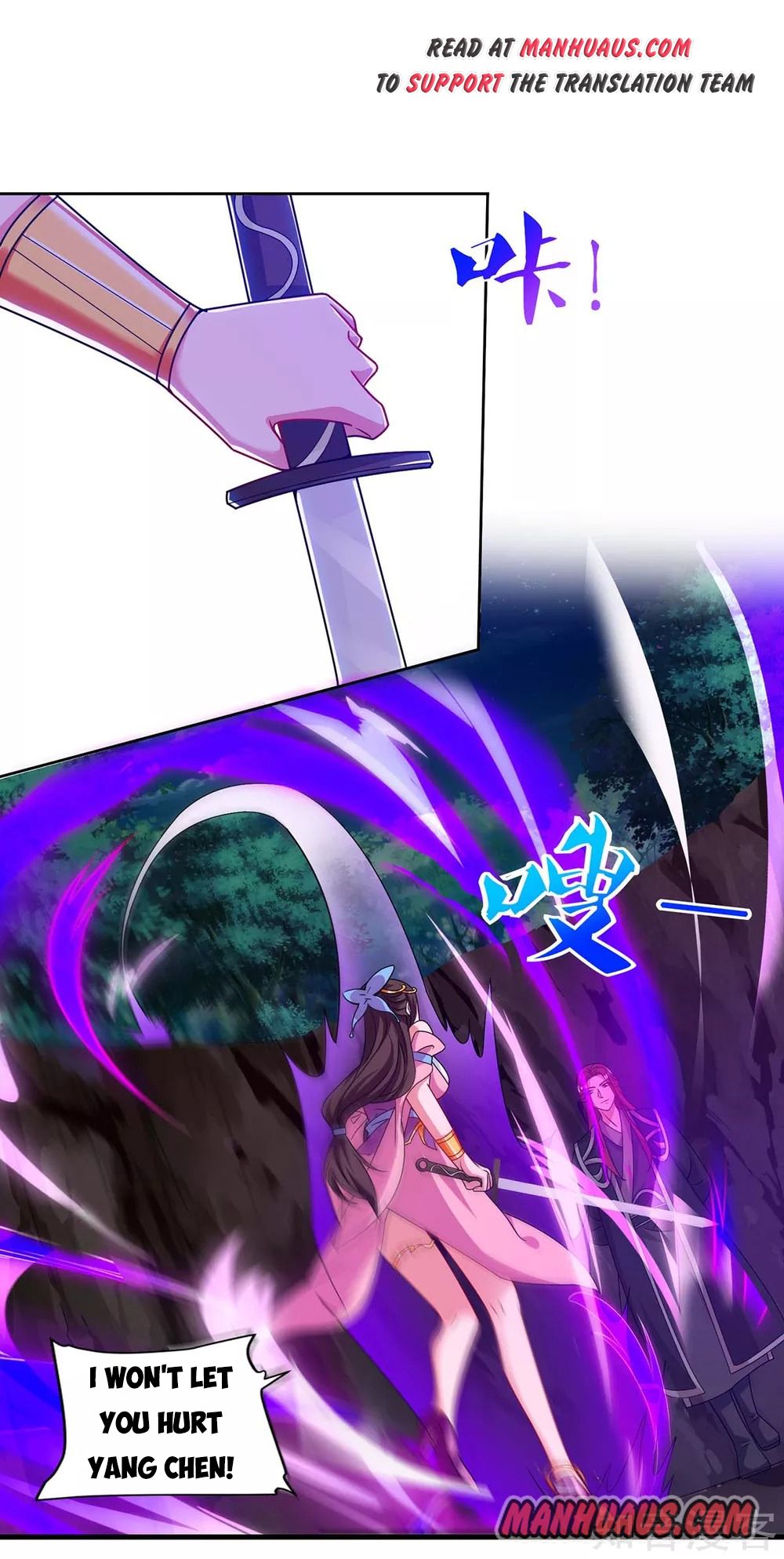 Reborn 80,000 Years Chapter 87 - Page 9