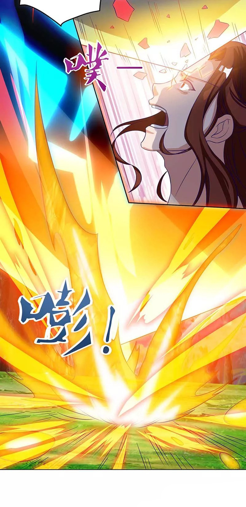 Reborn 80,000 Years Chapter 88 - Page 12