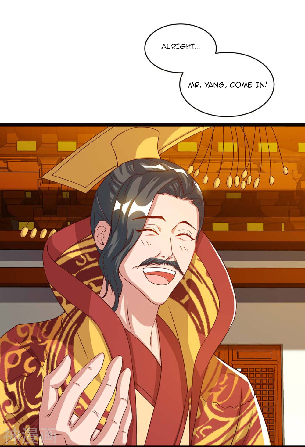 Reborn 80,000 Years Chapter 91 - Page 7