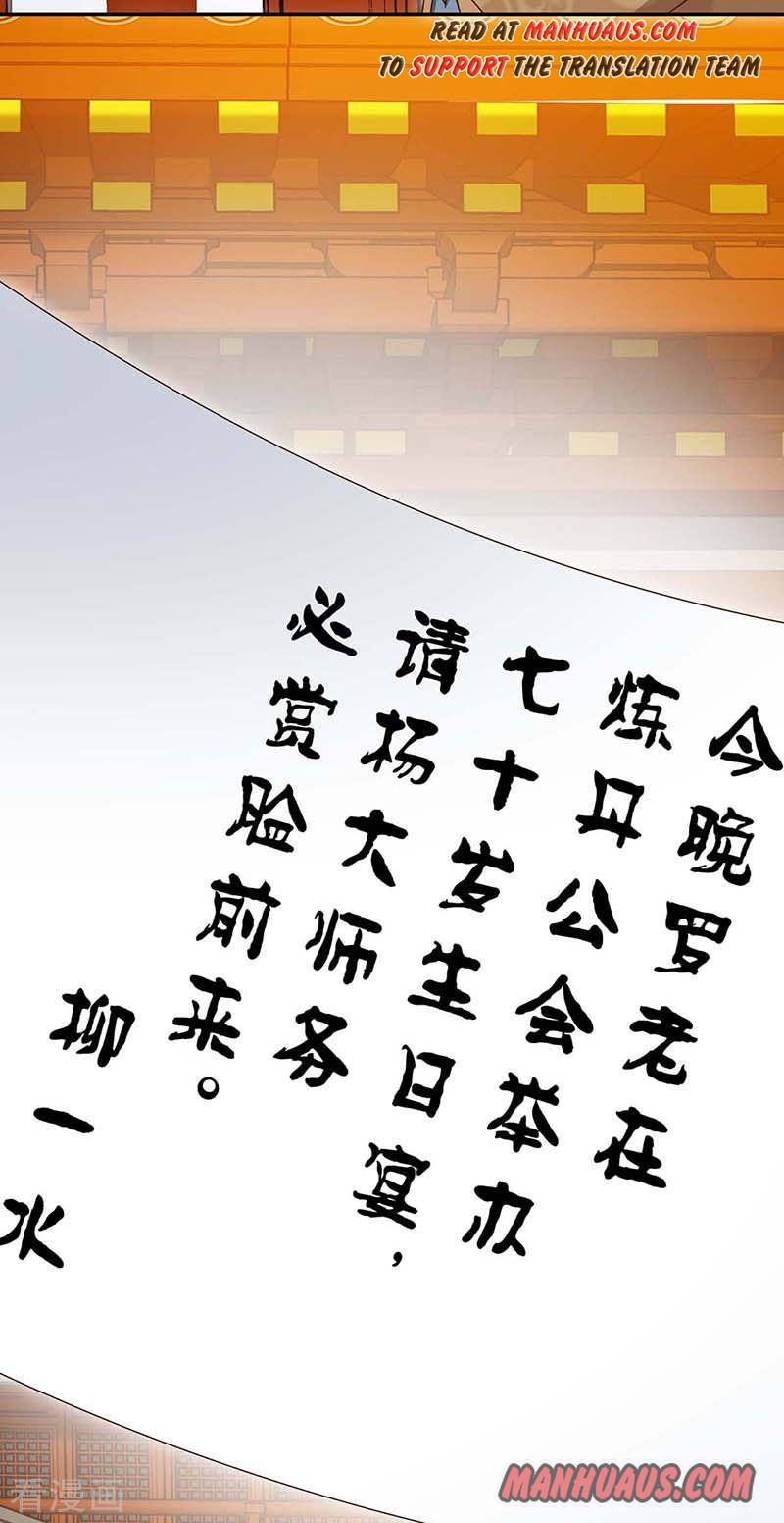Reborn 80,000 Years Chapter 92 - Page 4