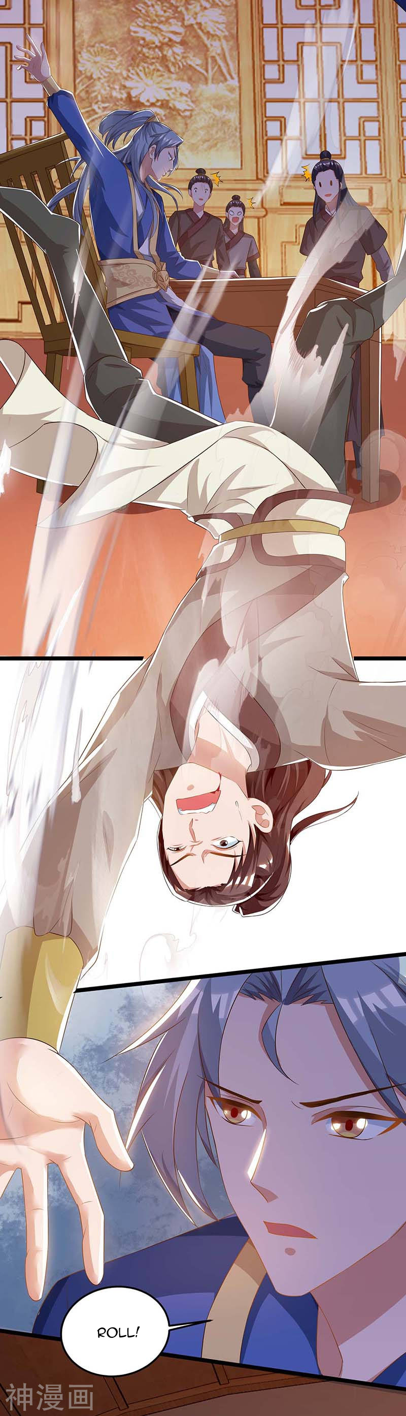 Reborn 80,000 Years Chapter 93 - Page 17