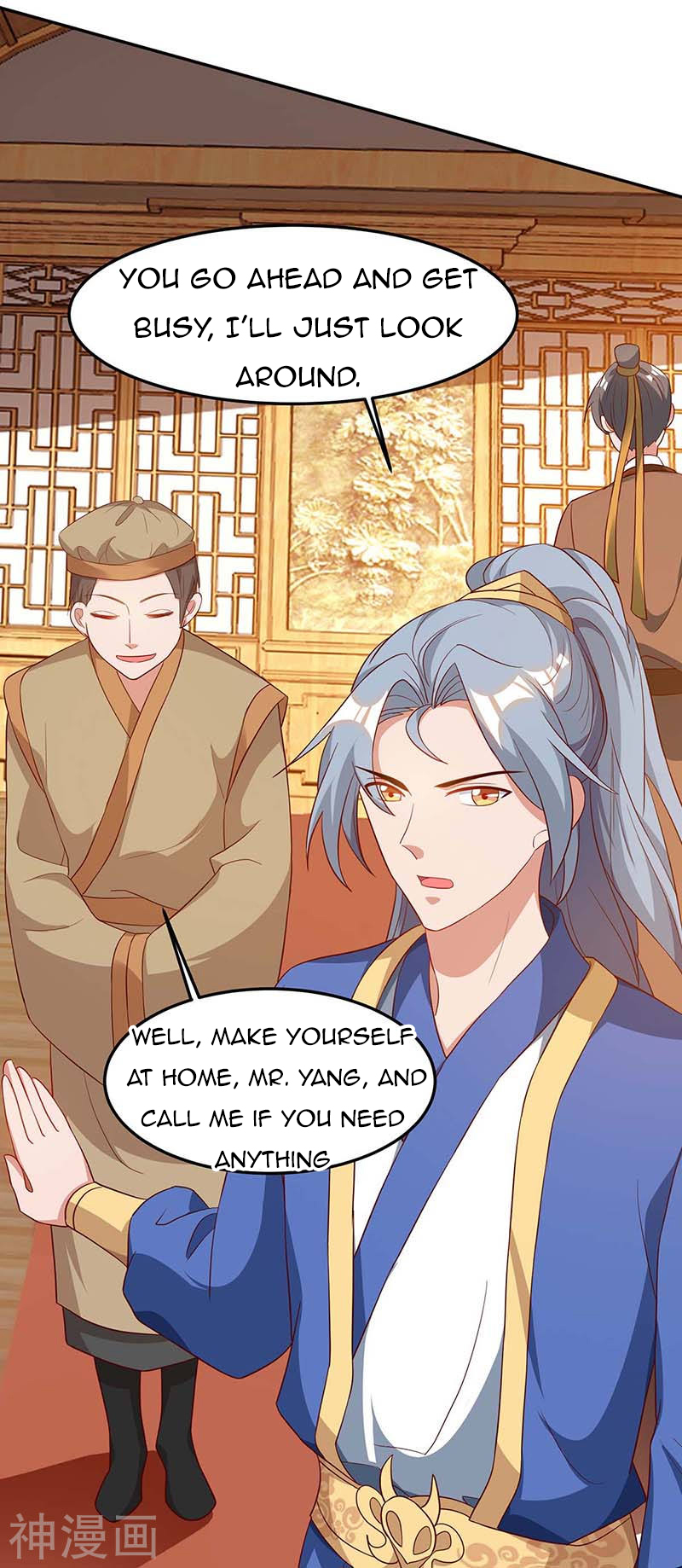Reborn 80,000 Years Chapter 93 - Page 3