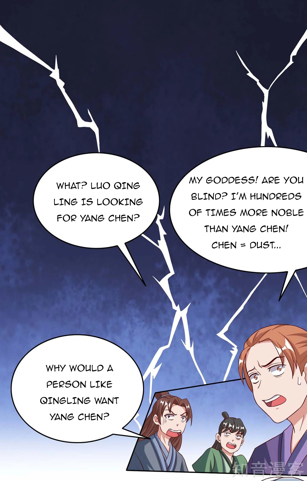 Reborn 80,000 Years Chapter 95 - Page 22