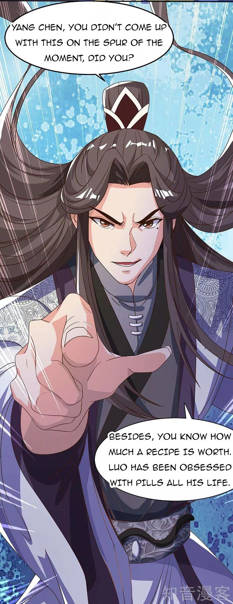 Reborn 80,000 Years Chapter 97 - Page 19