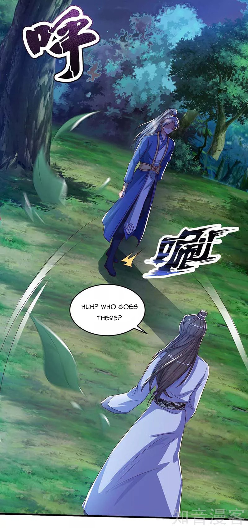 Reborn 80,000 Years Chapter 99 - Page 12