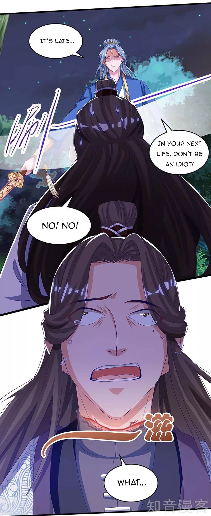 Reborn 80,000 Years Chapter 99 - Page 19