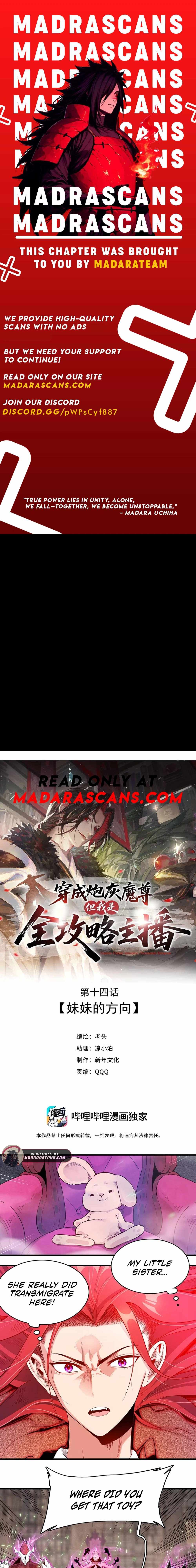 Reborn as a Doomed Demon Lord? But I’m a Full-Strategy Streamer! Chapter 14 - Page 1