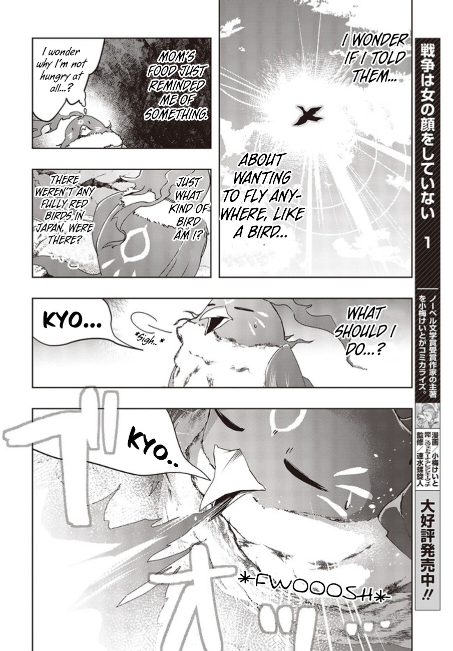 Reborn as a Phoenix: A Normal Bird Can’t Beat a Dragon, Right? Chapter 2 - Page 15